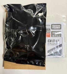 Takara Tomy Beyblade X CX-17 01 Unicorn Delta PO3-60GU / No Box / No code
