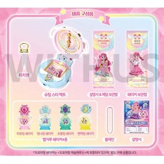Catch Teenieping Season 5 Shooting Star Pact QR Game Photo Korean Toy