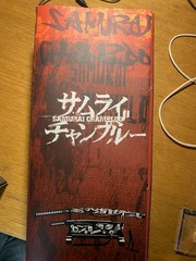 Samurai Champloo Triad toys Mugen and Jin figures pack 1/6