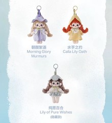 Heyone FURFUR Flower Dreamscape Series Pendant Doll Blind Box Figure Toy Gift