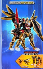 Metal Cardbot W Season3 BLAION + SOLIDHORN + NIGHTGRIFFON Fell Set Kids Toy