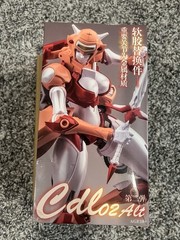 CDL-02 ALT Elita One 🇺🇸 MP Scale Arcee With Upgrade Kit