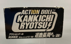 Bandai, Vintage 1997 Action Doll, Japanese Toy, Officer Kankichi Sergeant Ryotsu