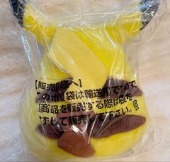 TAKARA TOMY Pokémon 30th Anniversary Welcome Back! Pikachu 1/1 Scale Plush NEW