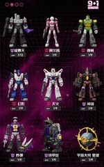 Blokees Transformers G1 Jetfire Action Figures Galaxy 09 Blind Box Model Kit
