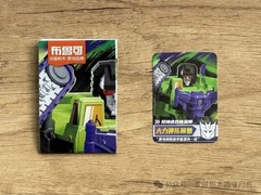 Blokees Transformers Defender Ver Devastator Constructicons Combiner 6in1 Models
