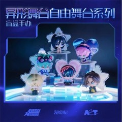 Blind Box Alien Stage Free Stage Animation Peripherals Collection Figure Toy New