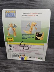 Puramon Pocket Monster Dragonite Pokemon P-13 Kairyu New Open Box Vintage 90s