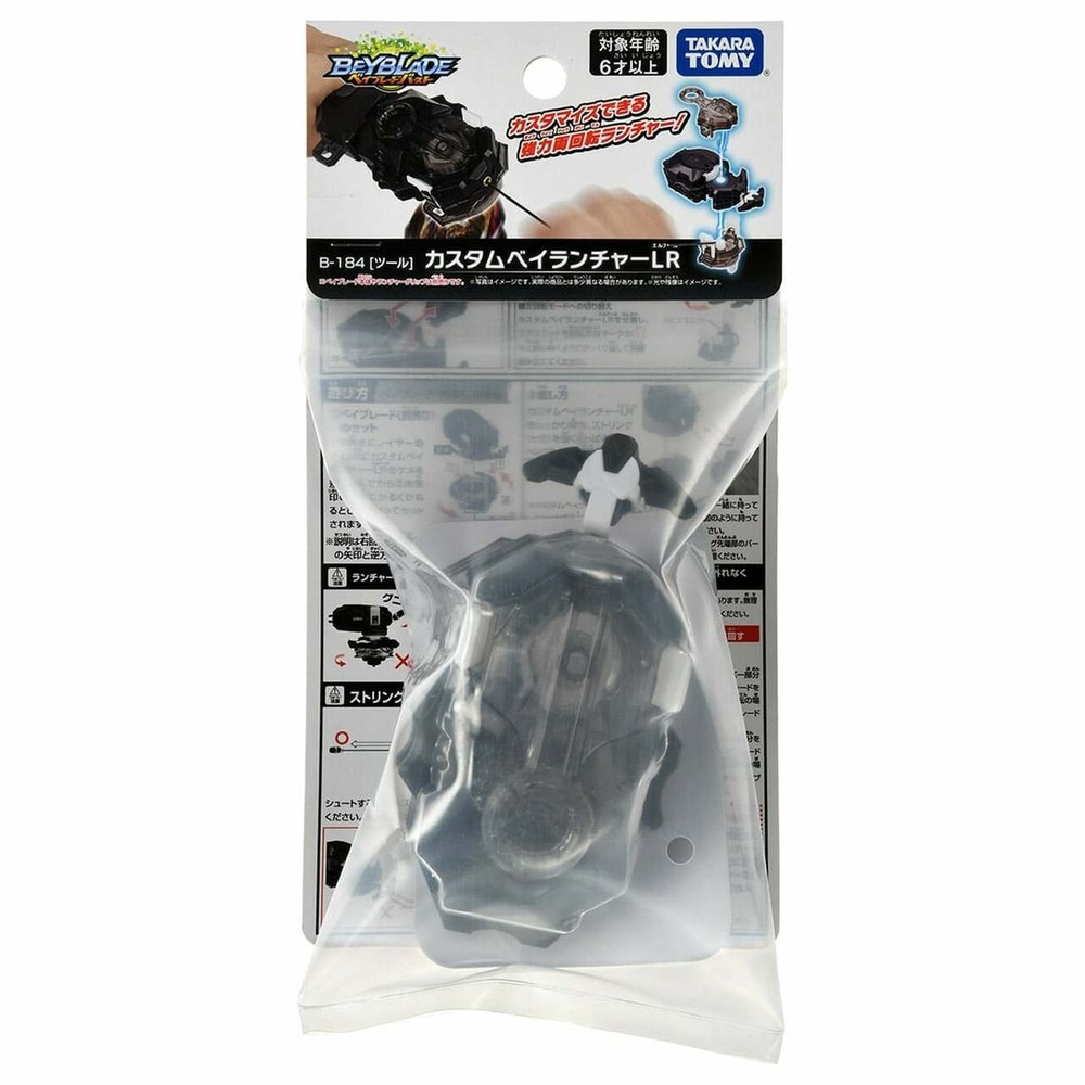 Takara Tomy Beyblade BURST Dynamite Battle B-184 Custom Bey Launcher LR
