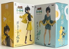 Nisemonogatari DX Figure Set Karen & Tsukihi Araragi Banpresto Static Figure New