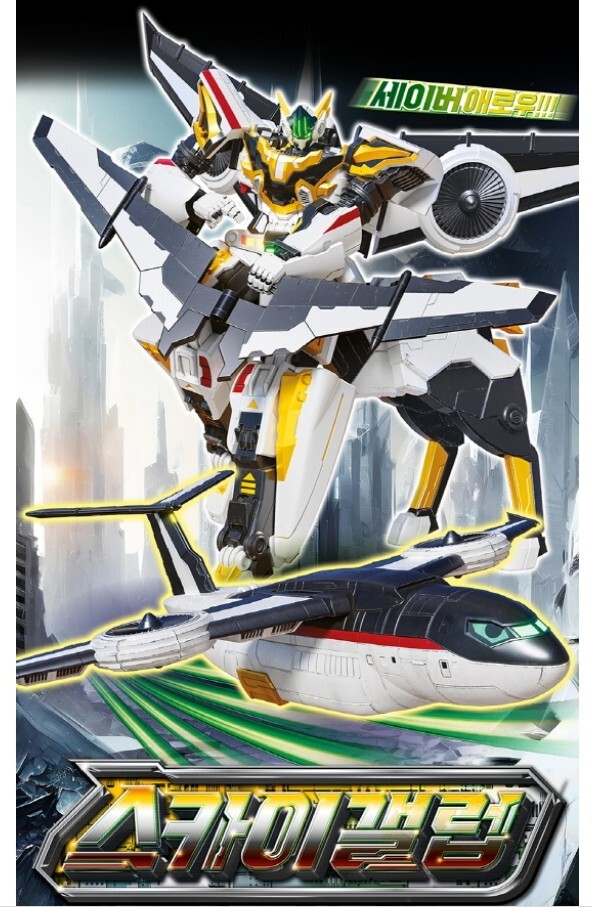 Metal Cardbot S Sky Gallop Season 2 New Transforming Robot 2025 Skygallop