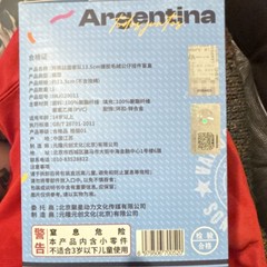AFA Lionel Messi #10 Argentina Soccer Figure 13.5cm PVC Official Product