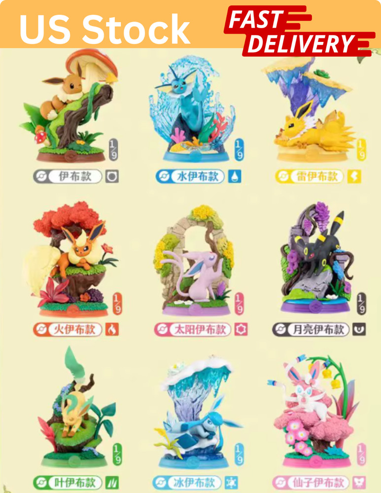 NEW! Series 3 Funism Pokémon Eevee Blind Box – USA seller on hand