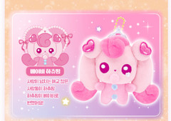 Catch Teenieping S6 Baby Surprise COMPLETE 8pcs Set Plush Keyring Blind Box New