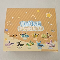 Holly Box Sleepy Eevee & Eeveelution Series Blind Box Random Eeveelution SEALED