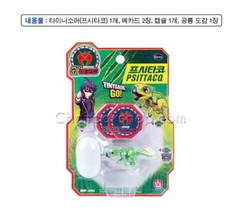 Dino Mecard Tinysaur PSITTACO Psittacosaurus Dinosaur Transforming Figure Toy