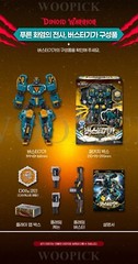 Miniforce Dinoid Warrior REX KAISER + 7 Headbot Full Set Transformer Robot 2025