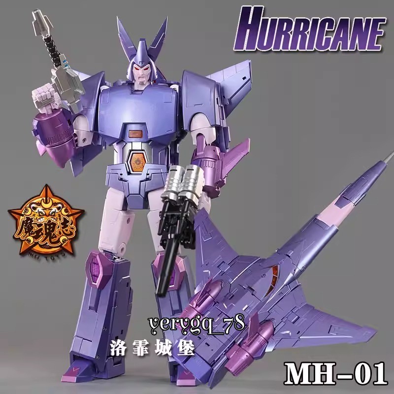 MH Toys MH-01 MH01 Fleet Commander Cyclonus Hurricane Action Figure Model Gifts