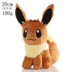 Plush Toy High Quality Anime Cartoon Stuffed Doll Gift For Kids