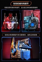 Killerbody Optimus Prime G1 Wearable Prop LED Helmet Electric/Voice Control Mask