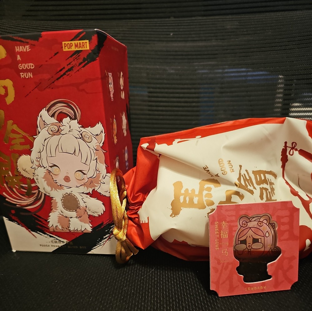 POP MART Have A Good Run Series Plush Pendant Figure-Confirmed- SWEET LOVE