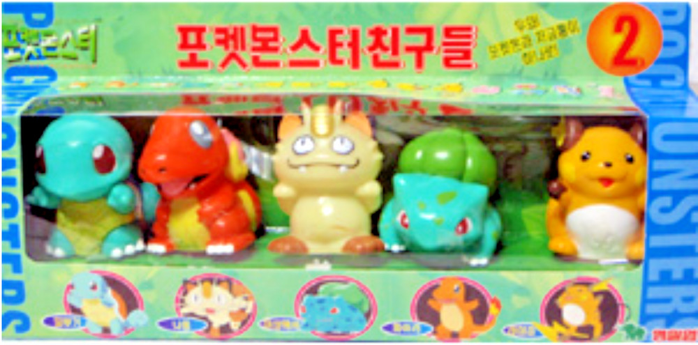 Rare Vintage 1999 Pokémon Coin Bank Figure Set Series 2 5pcs 7–8cm NEW NOS