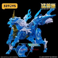 52Toys Beast Box IB-10 Qilin Kylin 16.5cm Action Figure Toys Gift In Stock