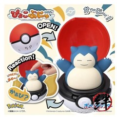 Takara Tomy Pokémon Pyokopunyu Snorlax