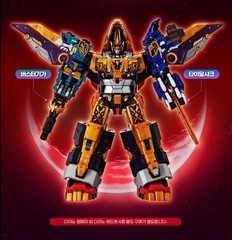 Miniforce Dinoid Warrior DINO EMPEROR Ultimate 5-Integration Dinosaur Robot 2025