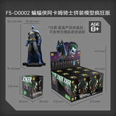 Original Batman Arkham Knight JOKER V8.04 1970 DARK KINGHT Deathstroke Red Hood