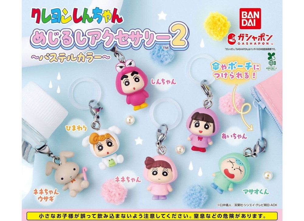 AUTHENTIC BANDAI GASHAPON CRAYON SHIN-CHAN MARKER ACCESSORY COLLECTION 2 DV5