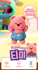 2024 NEW KONGSUNI YoungToys Character Dol-Timi Small Size/korea