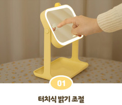 Kakao Friends CS Peeking Choonsik LED Mirror