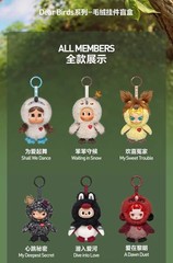 My Sweet Trouble-Dear Birds Series Plush Pendant Figure Toy New Gift
