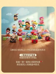 Authentic DIMOO WORLD x PIXAR Series Blind Box Confirmed Figures Toy New