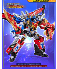 Metal Cardbot W IGNIX Weapon Transformer Robot for Grand Blue Leon 2026 K TOY