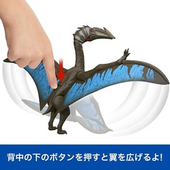 Mattel Jurassic World Battle Action! Roaring Quetzalcoatlus Figure Dinosaur Toy
