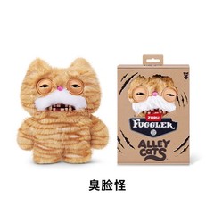 IN HANDS Official Zuru Fuggler Baby Monster Funky Alley Cats 9inch Plush Doll