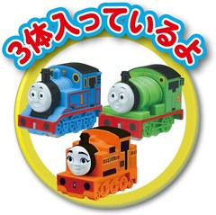 Gakken Thomas the Tank Engine Let’s Go Great Adventure! DX (Target age: 3 y