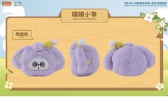 TOYCITY Mr.PA Critter Pals Series Plush Toy Blind Box Approx 2.5 -3.5 Cm