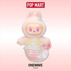 POPMART LABUBU Flying De Nlie Gende Captain Sailor Mokoko Mermaid Rubber Minky W