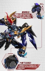 Motor Nuclear MNP-XH16 Dian Wei Metal Frame Mecha Assembly Model Kit