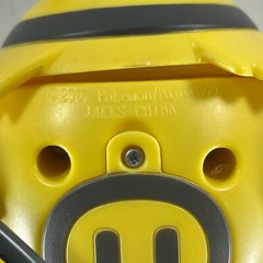 Tested/Working Electivire Electronic Pokemon 5″ Jakks 2007 Figure diamond pearl