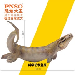 PNSO Dakosaurus 18 Figure Prehistoric Animal Model Adult Children Gift Toys