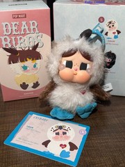 Dear Birds Series Plush Pendant Figure Toy New Gift Authentic Blind Box