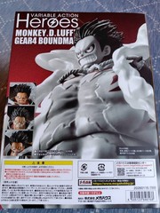 MegaHouse Variable Action Heroes One Piece Monkey D. Luffy Gear 4 Boundman japan