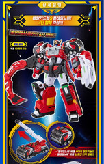 Metal Cardbot S BLASTRAIN & FLAMENOVA Red Transforming Robots Car Toy set 2025