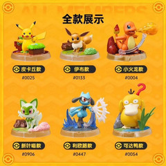 Official Blokees CV-S Pokemon Pikachu Charmander Psyduck 1:18 Action Figure BNIB