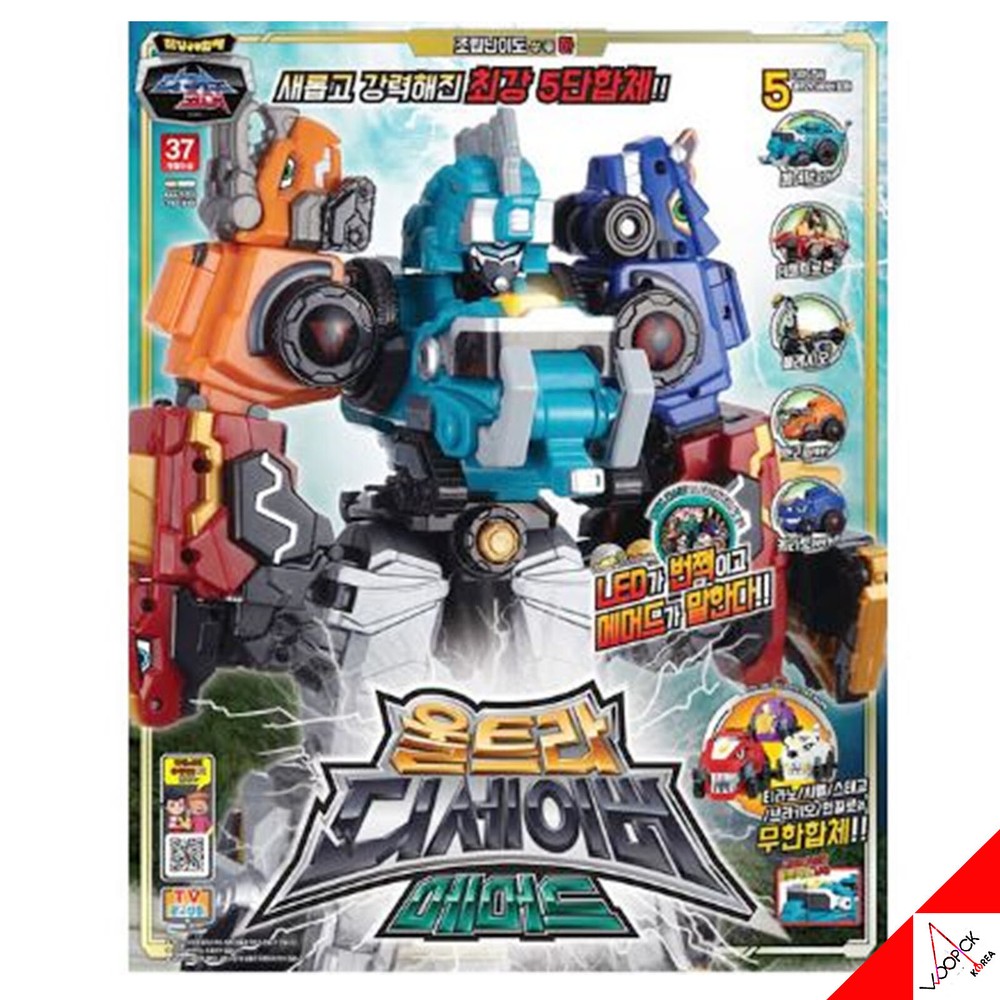 Dino Core Season 2 Ultra D-Saber MAMMOTH Transformer Copolymer Kids Robot Toy