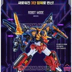 Miniforce Force Triga Legacy Edition Transforming Robot Figure Dinoid Warrior